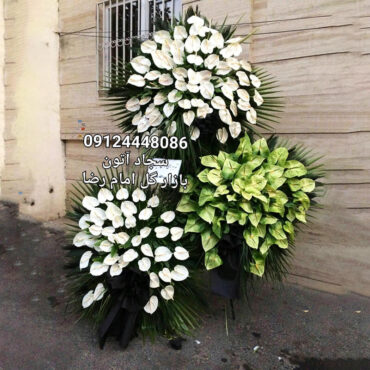 Congratulatory wreaths